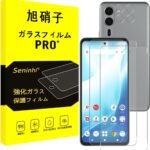 対応 Arrows We2 Plus F-51E ガラスフィルム + レンズフィルム 【2+2枚セット-国産旭硝子素材】対応 arrows we2 plus フィルム アローズ ウィー2 プラス 強化ガラス 液晶 保護フィルム 硬度9H 耐衝撃 飛散防止 貼り付け簡単 自動吸着 気泡ゼロ 指紋防止 ラウンドエッジ加工 SENTMWE2PLA