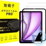 対応 iPad Air 11 第8/7/6世代 2026/2025/2024 ガラスフィルム ガイド枠付き 【2枚セット-日本旭硝子素材】対応 iPad AIR Air11インチ 第6/7/8世代 保護フィルム 強化ガラス スマートタブレット 液晶保護フィルム ガイド枠 全面保護 2.5D 硬度9H 耐衝撃 飛散防止 貼り付け簡単 自動吸着 気泡ゼロ 指紋防止 ラウンドエッジ加工 超薄0.3mm 超高質感 スマートタブレット SENTMAR1124