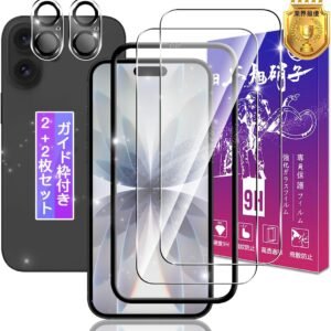 対応 iPhone17 ガラスフィルム 2枚 + レンズフィルム 2枚 6.3インチ 【ガイド枠付き 日本旭硝子製】 対応 いphone17 フィルム iphone 17 用 保護フィルム ケース カバー 高透過率 硬度9H 飛散防止 3D 高感度タッチ 気泡防止 耐指紋 ラウンドエッジ加工 簡単貼り付け FAMROLLS正規品
