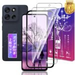 対応 moto g66j 5G / moto g66y 5G ガラスフィルム 2枚 6.7インチ【ガイド枠付き 日本旭硝子製】 対応 モトローラ g66j 5G / モトローラ g66y 5G フィルム 保護フィルム ケース カバー 硬度9H 飛散防止 高感度タッチ 気泡防止 耐指紋 ラウンドエッジ加工 簡単貼り付け FAMROLLS正規品