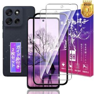 対応 moto g66j 5G / moto g66y 5G ガラスフィルム 2枚 6.7インチ【ガイド枠付き 日本旭硝子製】 対応 モトローラ g66j 5G / モトローラ g66y 5G フィルム 保護フィルム ケース カバー 硬度9H 飛散防止 高感度タッチ 気泡防止 耐指紋 ラウンドエッジ加工 簡単貼り付け FAMROLLS正規品