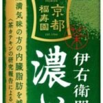 [機能性表示食品] サントリー 伊右衛門 濃い味 600ml×24本 まとめ売り実施中