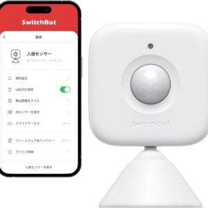 SwitchBot 人感センサー スイッチボット Alexa セキュリティ - Google Home Siri LINE Clovaに対応 スマートホーム 遠隔対応 取付簡単 防犯対策 スマホで確認 アラート機能