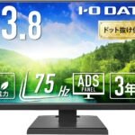 【Amazon.co.jp 限定】アイ・オー・データ IODATA モニター 23.8インチ ブラック ADSパネル 非光沢 省電力 (HDMI/アナログRGB/スピーカー付/VESA対応/土日サポート/日本メーカー/無輝点保証) EX-A241DB