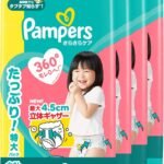 【パンツ Lサイズ】パンパース オムツ さらさらケア (9-14kg) 224枚 (56枚×4パック) [ケース品]【Amazon.co.jp限定】