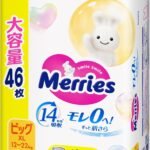 【Amazon.co.jp限定】【パンツ ビックサイズ】メリーズ モレ０へ！ずっと肌さら (12~22kg)46枚