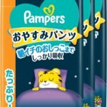 【パンツ ビッグサイズ】パンパース オムツ おやすみパンツ (12-17kg) 144枚 (48枚×3パック) [ケース品]