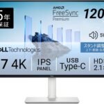 【Amazon.co.jp限定】Dell S2725QC-A 27インチ 4K モニター(無輝点5年保証/4K/IPS非光沢/USB Type-Cx1,HDMIx2/sRGB 99%/4ms,120Hz/FreeSync Premium/HDR10/内蔵スピーカー/縦横回転,高さ調整)