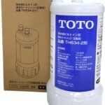 【Amazon.co.jp限定】TOTO 正規品 浄水カートリッジ アンダーシンク用 20物質除去 TH634-2V1