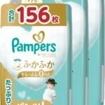 【パンツ Lサイズ】パンパース オムツ 肌へのいちばん (9-14kg) 156枚(52枚×3パック) [ケース品]【Amazon.co.jp限定】