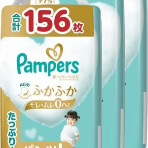 【パンツ Lサイズ】パンパース オムツ 肌へのいちばん (9-14kg) 156枚(52枚×3パック) [ケース品]【Amazon.co.jp限定】