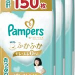 【パンツ ビッグサイズ】パンパース オムツ 肌へのいちばん (12-22kg) 150枚(50枚×3パック) [ケース品]【Amazon.co.jp限定】