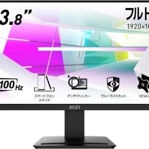 【Amazon.co.jp限定】MSI PRO MP2412 モニター 薄型 VAパネル フルHD/23.8インチ/HDMI/DisplayPort/リフレッシュレート100Hz/応答速度1ms(MPRT)/ブルーライトカット/アンチフリッカー/VESA75対応/メーカー3年保証