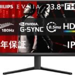 【Amazon.co.jp 限定】PHILIPS EVNIA ゲーミングモニター (23.8インチ/180Hz/フルHD/Fast IPS/超高速0.5ms/HDR10/G-Sync Compatible対応/FPS向け/Adaptive Sync/5年保証/チルト/HDMI2.0×1、DisplayPort1.4×1 /フリッカーフリー/ブルーライト軽減/電源内蔵) 24M2N3200L/11