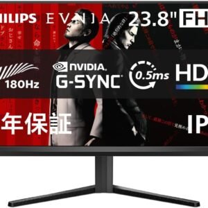 【Amazon.co.jp 限定】PHILIPS EVNIA ゲーミングモニター (23.8インチ/180Hz/フルHD/Fast IPS/超高速0.5ms/HDR10/G-Sync Compatible対応/FPS向け/Adaptive Sync/5年保証/チルト/HDMI2.0×1、DisplayPort1.4×1 /フリッカーフリー/ブルーライト軽減/電源内蔵) 24M2N3200L/11