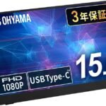 【Amazon.co.jp限定】アイリスオーヤマ モバイルモニター 15.6inch FHD スピーカー内蔵 (365日24時間サポート 国内サポート) DP-FF164S-B
