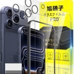 seninhi に適合する iPhone 17 Pro Max ガラスフィルム 用の apple iPhone 17Pro Max ガイド枠付き 指紋防止 【2* フィルム + 2* レンズ保護フィルム+ 1*ガイド枠付き+ 1*取り除き発泡板】国産旭硝子材質 に適合する iPhone17 ProMax 薄型 強化ガラス アイフォン 17Pro Max 保護フィルム 高光沢 いpほね 17 Pro Max 液晶 ケース 9H硬度 厚さ0.26mm超薄型 高透過率 気泡なし ラウンドエッジ加工 簡単貼り付け 3D Touch対応 SENXLL-17 Pro MaxG05