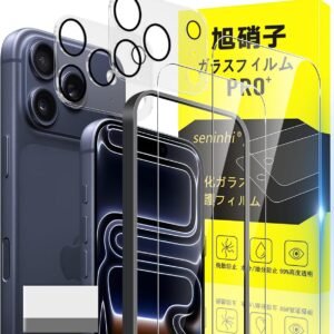 seninhi に適合する iPhone 17 Pro Max ガラスフィルム 用の apple iPhone 17Pro Max ガイド枠付き 指紋防止 【2* フィルム + 2* レンズ保護フィルム+ 1*ガイド枠付き+ 1*取り除き発泡板】国産旭硝子材質 に適合する iPhone17 ProMax 薄型 強化ガラス アイフォン 17Pro Max 保護フィルム 高光沢 いpほね 17 Pro Max 液晶 ケース 9H硬度 厚さ0.26mm超薄型 高透過率 気泡なし ラウンドエッジ加工 簡単貼り付け 3D Touch対応 SENXLL-17 Pro MaxG05