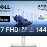 Dell S2725HSM 27インチ モニター(無輝点3年保証/FHD/IPS,非光沢/HDMIx2/sRGB 99%/縦横回転,高さ調整/1ms,144Hz/AMD FreeSync/内蔵スピーカー)