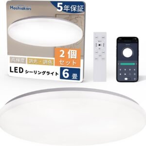 「Hoshiakari」Ledシーリングライト 6畳 2個セット 3600LM 高輝度 12段階調光調色 リモコン・スマホ操作 タイマー・メモリー機能 常夜灯 照明器具 Ledライト 6畳 取付け簡単 器具一体型 リビング/寝室/書斎/台所/オフィスに適用 5年保証