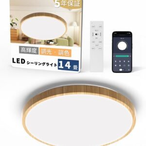 「Hoshiakari」Led シーリングライト 14畳 60W 高輝度 7000lm 12段階調光調色 タイマー・メモリー機能 常夜灯 Ledライト 14畳 蛍光灯 照明 リビング/ダイニング/会議室/教室/オフィスに適用 5年保証