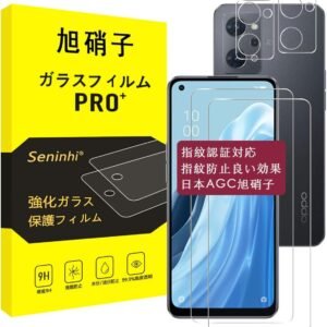 対応 OPPO Reno7 A / Reno9 A ガラスフィルム + レンズフィルム 指紋認証対応 【2+2枚セット-国産旭硝子素材】対応 oppo reno7 a フィルム reno 7a 9A 強化ガラス 液晶 保護フィルム 硬度9H 耐衝撃 飛散防止 SENTM-4OPR79A-1