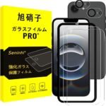 対応 iPhone 17E / 16E ガラスフィルム ガイド枠付き 【2+2枚セット-国産旭硝子素材】 iphone 16e フィルム（２枚入り） + レンズフィルム （２枚入り） ガイド枠 指紋防止 アイホン17e 強化ガラス アイフォン16e あいほん16e 液晶 保護フィルム 硬度9H 耐衝撃 飛散防止 貼り付け簡単 自動吸着 気泡ゼロ ラウンドエッジ加工 SENTM4APSE4