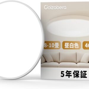 「Coizabera」 LEDシーリングライト 8畳 10畳 38W 4600lm 昼白色 薄型 天井照明 電気 おしゃれ ledライト 蛍光灯 スイッチで操作 Ceiling Light 8畳 10畳 寝室/玄関/ベランダ/リビング/キッチン適用【リモコンなし·壁スイッチ必要】