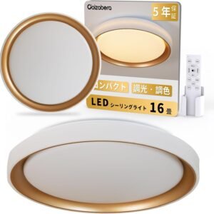 「Coizabera」 Led シーリングライト 16畳～18畳 60W 高輝度 8000lm 薄型 12段階調光調色 タイマー・メモリー機能 常夜灯 照明器具 Ledライト 取付け簡単 低い天井対応 器具一体型 リビング/寝室/書斎/台所/オフィスに適用 5年保証