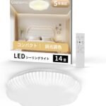 Coizabera Ledシーリングライト 14畳 60W 高輝度 リモコン・スマホ操作 7000lm 薄型 12段階調光調色 タイマー・メモリー機能 常夜灯 照明器具 Ledライト 取付け簡単 低い天井対応 器具一体型 リビング/寝室/書斎/台所/オフィスに適用 5年保証