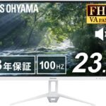 【Amazon.co.jp限定】 アイリスオーヤマ モニター 24インチ Full HD(1920×1080) 国内サポート VAパネル スピーカー内蔵 100Hz フリッカー軽減 非光沢タイプ ディスプレイ HDMI ホワイト DT-IF235S-W