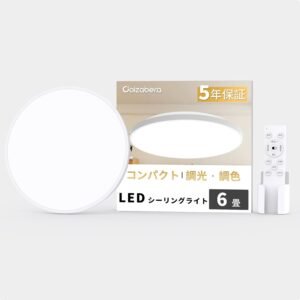 「Coizabera」LED シーリングライト 6畳 ～8畳 28w 3800lm 調光 調色 豆電球常夜灯 タイマー・メモリ機能 照明 天井 おしゃれ ledライト 蛍光灯 リモコン付き 和室/洋室/寝室/玄関/リビング/キッチン適用 5年保証（白枠）
