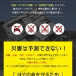 防災リュック 【防災士監修・2026年改良モデル】 防災セット 簡易トイレ 寝袋 保存水 非常食 救急セット 多機能ライト 防災ラジオ 避難リュック 非常用持ち出し袋 地震 台風 豪雨 停電対策 家庭用 男女兼用