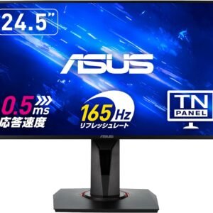 【Amazon.co.jp限定】ASUS ゲーミングモニター VG258QR-J 24.5インチ FHD 165Hz TN 0.5ms HDMI1.4 DisplayPort1.2 DVI-D スピーカー 高さ調整 縦横回転