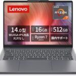 Lenovo ノートパソコン パソコン IdeaPad Slim 3 14.0インチ AMD Ryzen™ 7 8840HS メモリ16GB SSD512GB Microsoft 365試用版 Windows11 バッテリー駆動12.6時間 重量1.39kg ルナグレー 83K90024JP ノートPC