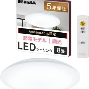 【節電モデル】アイリスオーヤマ LEDシーリングライト~8畳 10段階調光タイプ 最大39％電気代削減 節電モード搭載 自然に見える光 CEP8D-7.0AZ【Amazon.co.jp限定】