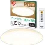 【6畳用】アイリスオーヤマ LEDシーリングライト 明るさ&色味が変えられる リモコン・リモコンホルダー付き 調光・調色モデル CEA-AZ06DL