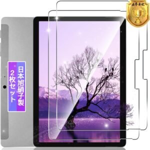 【2枚セット】 対応 surface go4 / go3 / go2 / go 10.5インチ ガラスフィルム 2枚 【日本製素材旭硝子製】 対応 サーフェスgo4 / go3 / go2 / go タブレット フィルム 強化ガラス 液晶 保護フィルム ケース カバー 高透過率 硬度9H 高感度タッチ 気泡防止 ラウンドエッジ加工 簡単貼り付け