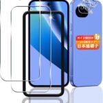 【2+2枚セット ガイド枠付き】 対応 Google Pixel 10A ガラスフィルム スマホ 保護フィルム (2枚) + 用 ピクセル10A レンズ保護フィルム (2枚) 【日本製素材旭硝子製】 用 Pixel 10A フィルム 強化ガラスフィルム 全面吸着 高透過率、硬度9H、3D Touch対応、飛散防止、指紋・汚れ防止、気泡ゼロ、ラウンドエッジ加工【FAMROLLS正規品】