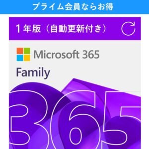 【自動更新】Microsoft 365 Family AI機能搭載 1年版 サブスクリプション | Win/Mac/iPad|利用可能人数最大6人