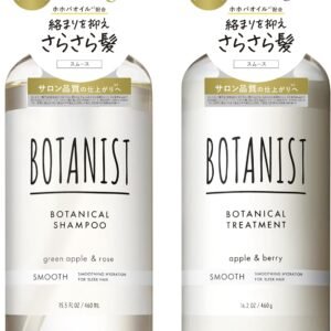 BOTANIST ボタニスト シャンプー トリートメント セット スムース