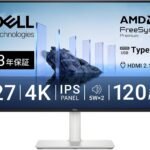 Dell S2725QC 27インチ 4K モニター(無輝点3年保証/4K/IPS非光沢/USB Type-Cx1,HDMIx2/sRGB 99%/4ms,120Hz/FreeSync Premium/HDR10/内蔵スピーカー/縦横回転,高さ調整)