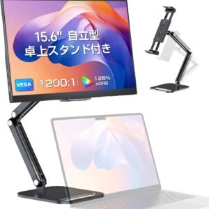 EVICIV モバイルモニター 15.6インチ FHD 1920×1080 自立型 卓上スタンド付き ゲーミング用 ポータブルディスプレイ IPS 非光沢 液晶パネル 薄型 軽量 モバイルディスプレイ USB Type-C Mini HDMI 搭載 VESA PS4/XBOX/Switch/PC/Macなど対応 在宅勤務 リモートワーク
