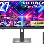 IODATA GigaCrysta MiniLED ゲーミングモニター 27インチ 200Hz 0.9ms WQHD AHVAパネル 非光沢 広色域 ブラック 無輝点保証対応 (量子ドット/HDR1000/HDMI×2/DisplayPort/VESA対応/スピーカー/リモコン/高さ調整/縦横回転/土日サポート/日本メーカー) EX-GDQ271JLAQ