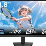 KTC 23.8インチゲーミングモニター フルHD(1920×1080) IPS 144Hz sRGB103% DCI-P3 96% HDR10 1500:1コントラスト比 300cd/㎡ ΔE<2の高色精度 低ブルーライト フリッカーフリー Adative Sync対応 HDMI1.4×1 DP1.2×1 チルト調整可能 3年保証 H24B9S