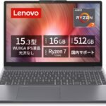 Lenovo ノートパソコン パソコン IdeaPad Slim 3 15.3インチ AMD Ryzen™ 7 7735HS メモリ16GB SSD512GB Microsoft 365試用版 Windows11 バッテリー駆動17.4時間 重量1.59kg ルナグレー 83K700H7JP ノートPC