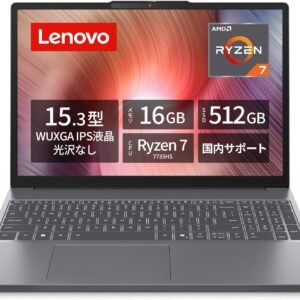 Lenovo ノートパソコン パソコン IdeaPad Slim 3 15.3インチ AMD Ryzen™ 7 7735HS メモリ16GB SSD512GB Microsoft 365試用版 Windows11 バッテリー駆動17.4時間 重量1.59kg ルナグレー 83K700H7JP ノートPC