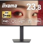 iiyama モニター ディスプレイ ProLite XB2491HS-B1J 23.8インチ フルHD IPS方式 高さ調整 角度調整 縦回転 HDMI DisplayPort ケーブル付 5年メーカー保証 国内サポート