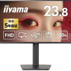 iiyama モニター ディスプレイ ProLite XB2491HS-B1J 23.8インチ フルHD IPS方式 高さ調整 角度調整 縦回転 HDMI DisplayPort ケーブル付 5年メーカー保証 国内サポート