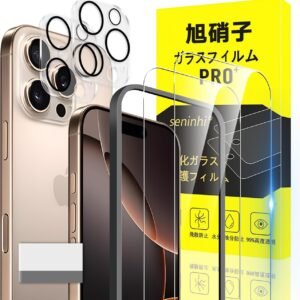 seninhi に適合する iPhone 16 Pro ガラスフィルム 用の apple iPhone 16 Pro ガイド枠付き 指紋防止 【2* フィルム + 2* レンズ保護フィルム+ 1*ガイド枠付き+ 1*取り除き発泡板】国産旭硝子材質 に適合するiPhone 16 Pro 薄型 強化ガラス アイフォン 16 Pro 保護フィルム 高光沢 いpほね 16 Pro 液晶 ケース 9H硬度 厚さ0.26mm超薄型 高透過率 気泡なし ラウンドエッジ加工 簡単貼り付け 3D Touch対応 SENXLL-16 ProG05